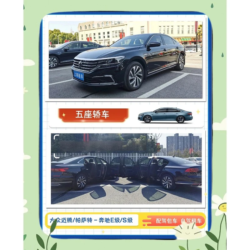 Shanghai Car Rental With Translator best